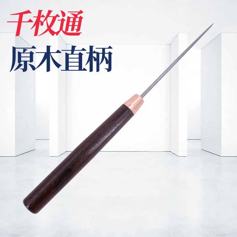 C实木普洱茶刀超细茶针细长福鼎白茶开茶器撬茶工具茶锥茶钳茶剪