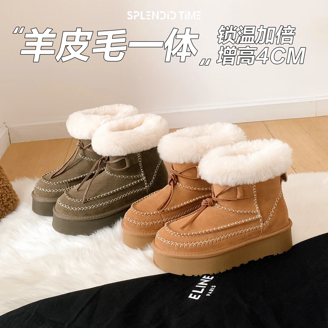 羊皮毛一体雪地靴女巨好看时尚2025冬季新款中筒防滑东北保暖棉靴