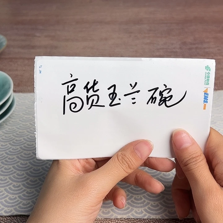 龙泉云间青瓷小米茶器