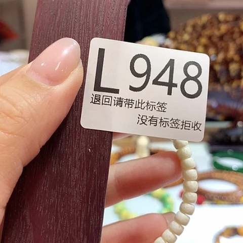 大叶紫檀（黑酸枝木类）948