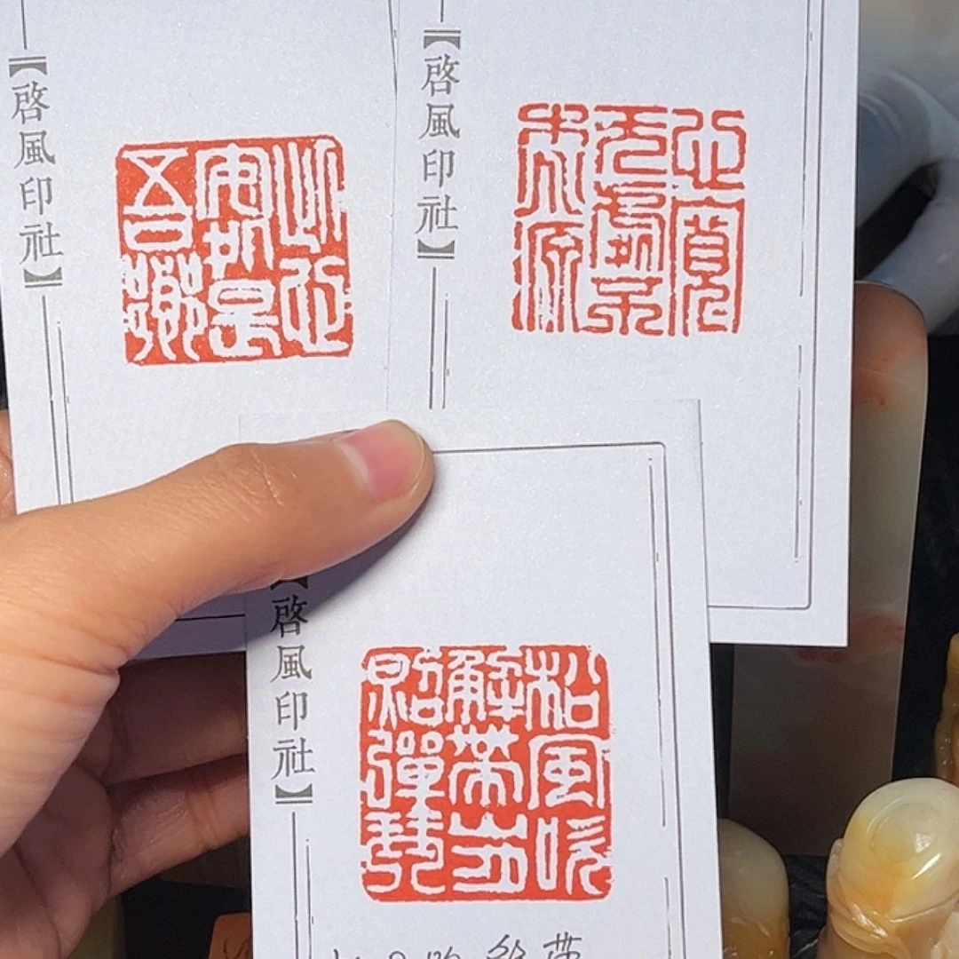 寿山石印石这种现象很明显了呢就