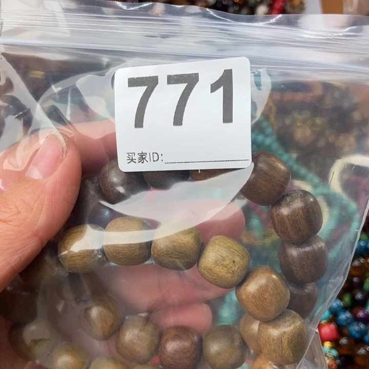 大果紫檀（缅甸花梨）爱***起771两个