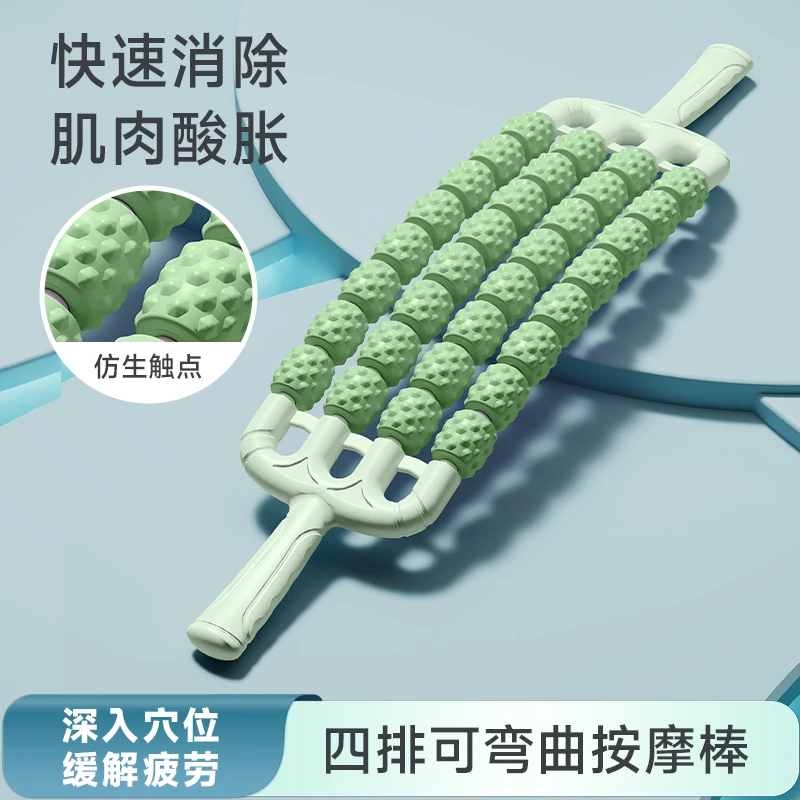 儿童背部按摩器四排擀筋棒按摩腿部滚轮狼牙棒肌肉放松感统训练