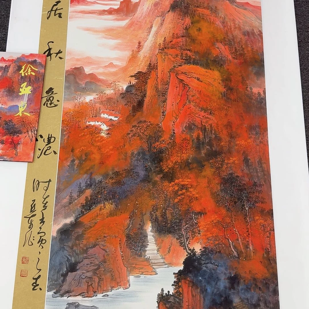 国画多次参加国内外大型