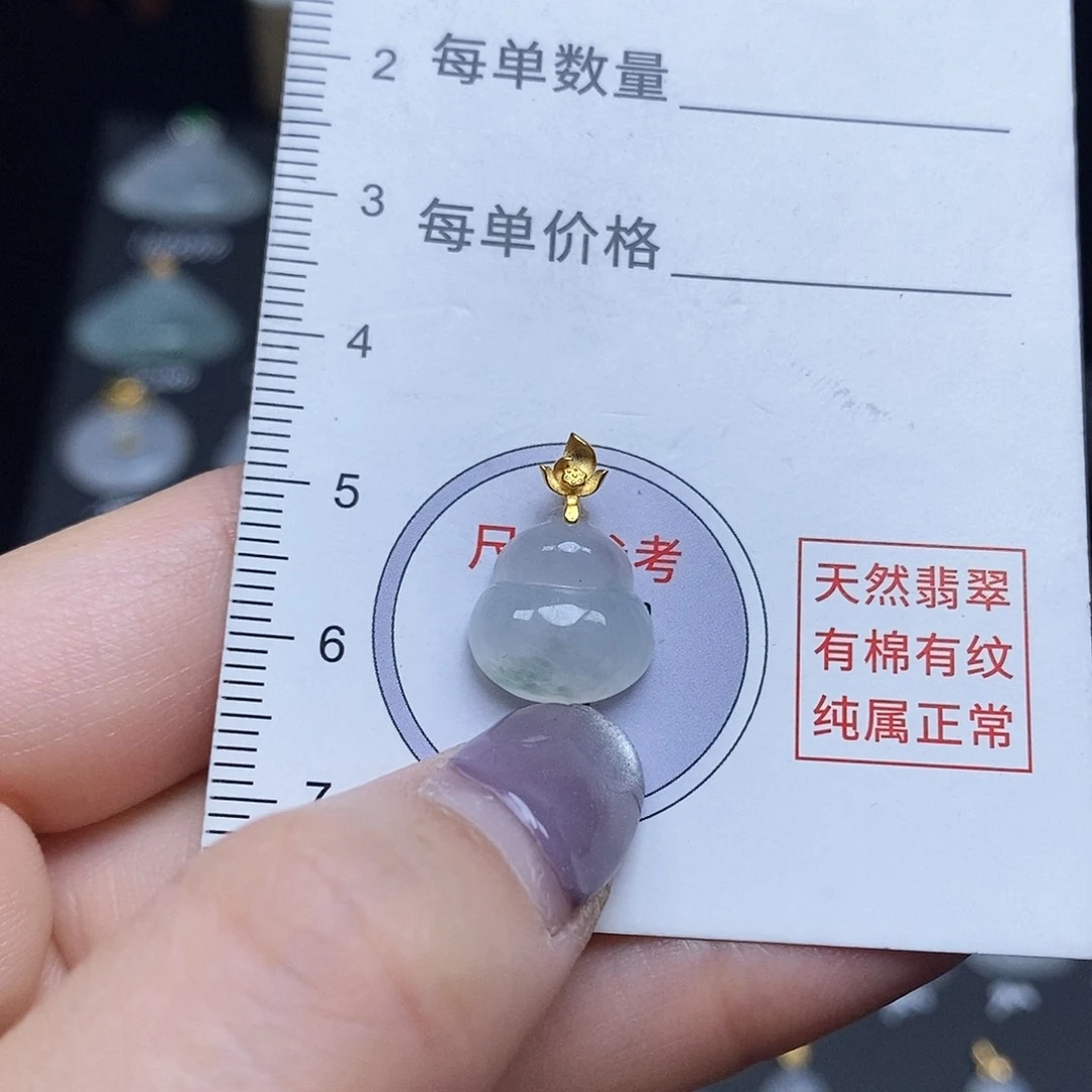 翡翠18K金镶嵌颈饰葫芦