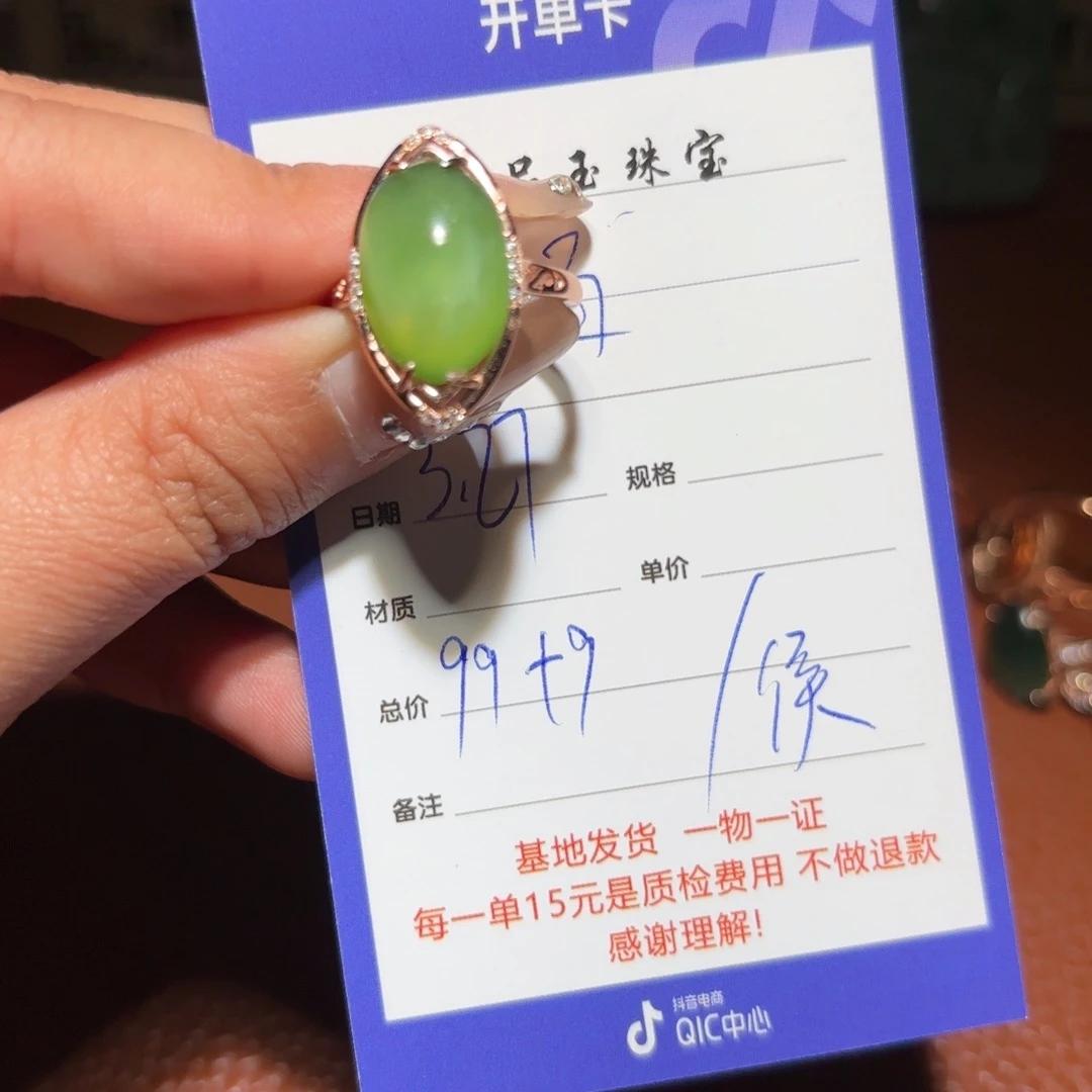 和田玉银S925镶嵌戒指百*