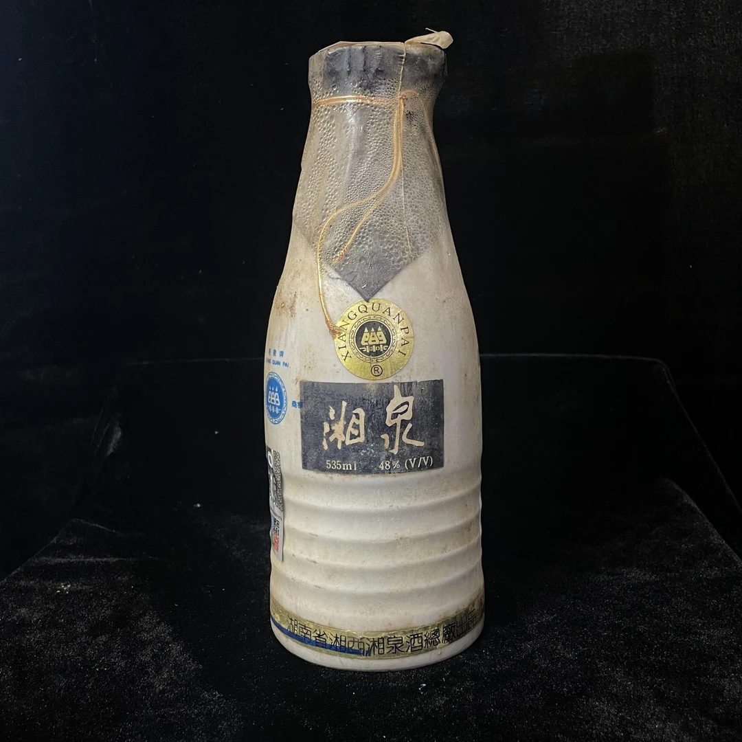 90年代湘泉酒48度535ML一瓶编码16909