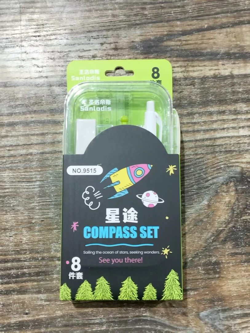 圣洛帝斯学生圆规套装9515