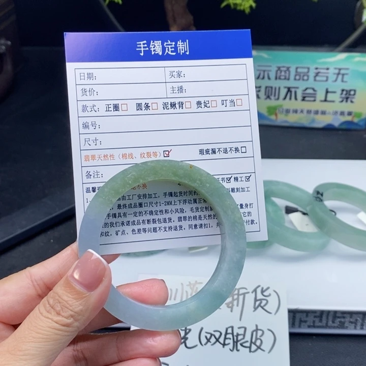欧***玲翡翠未镶嵌手镯翡翠