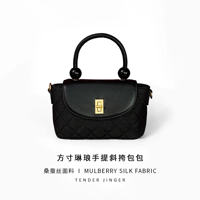 Tender Jinger方寸琳琅纯色菱格设计手提斜挎包BB20424