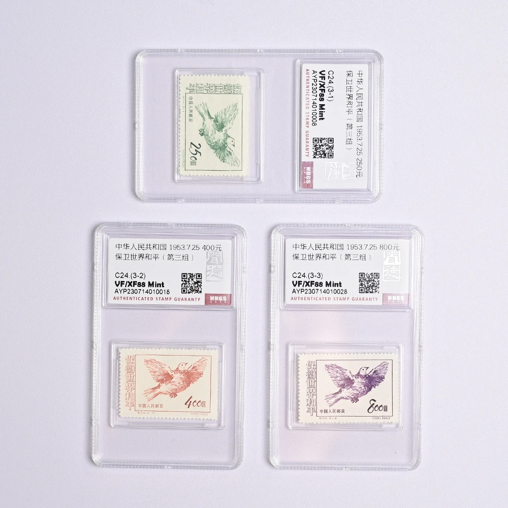 W1023-新中国纪24和平邮票第三组，1953年发行，3枚全套