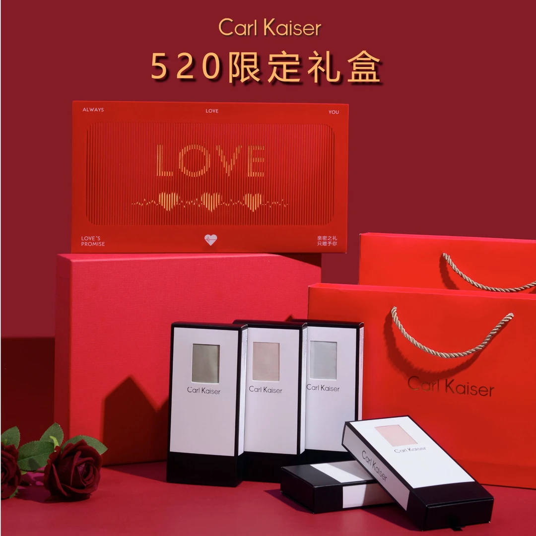 Carl Kaiser 520礼盒 莫代尔质感四季款男士内裤一片式无痕平角裤