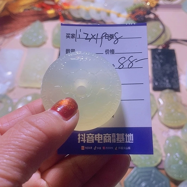 蛇纹石玉颈饰合金l****8