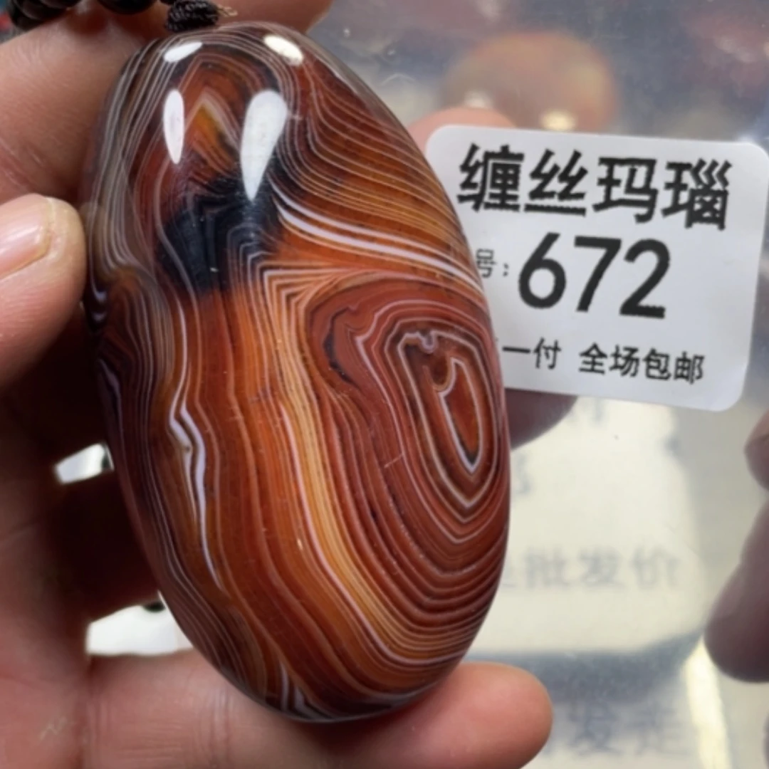 【闪购商品】未镶嵌颈饰玛瑙/玉髓