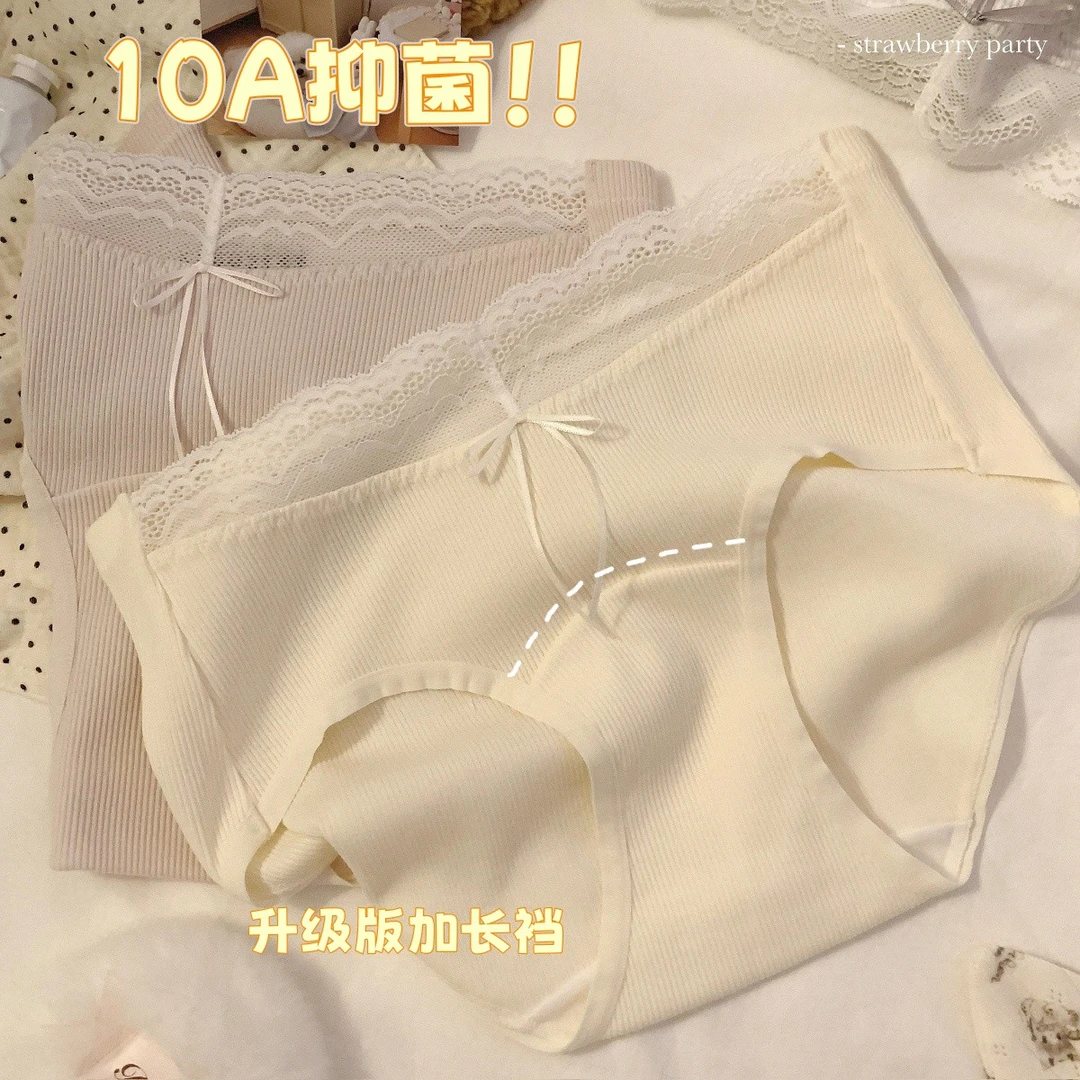 温婉少女~10A纯棉加长裆蕾丝舒适中腰内裤女纯欲三角短裤2025新款