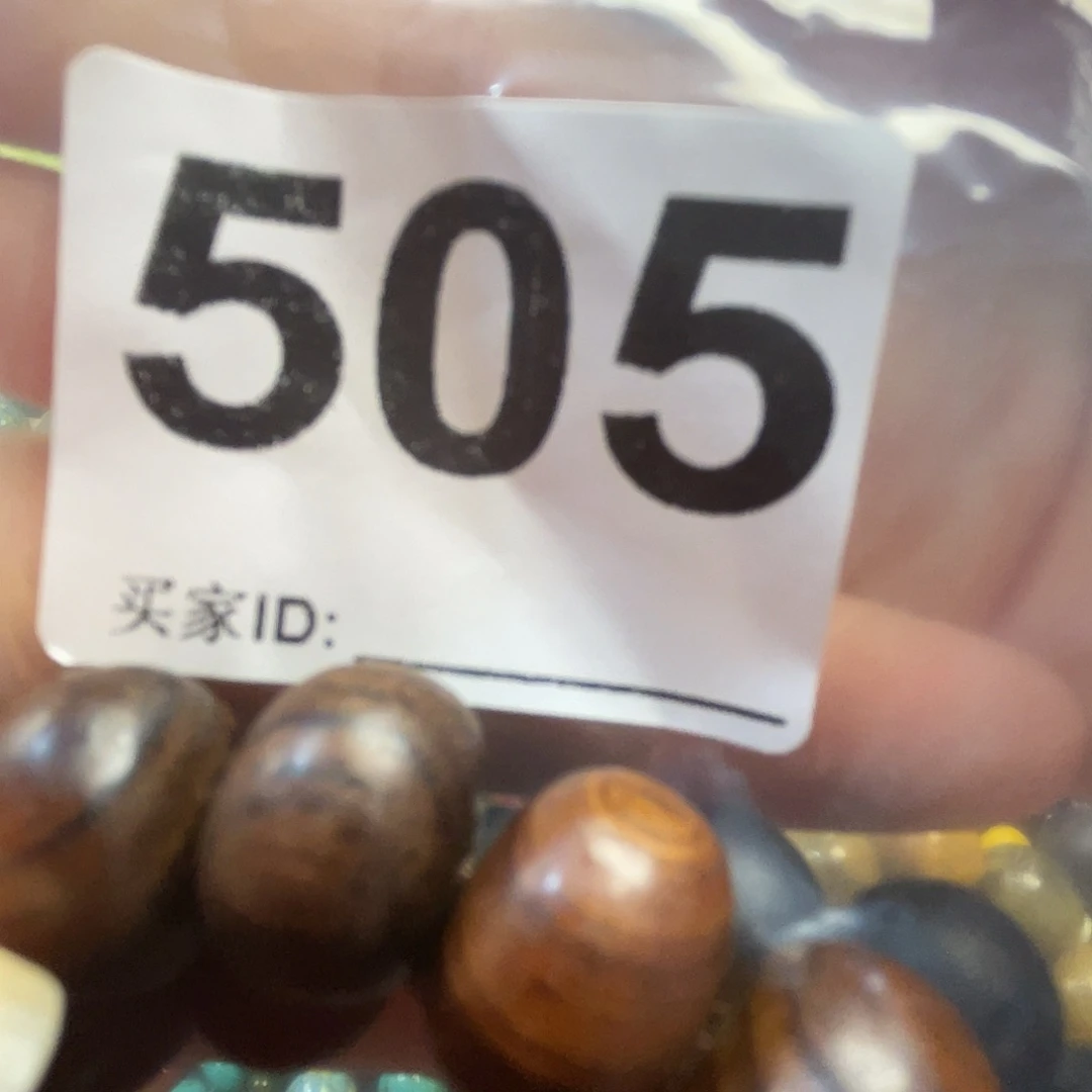 大果紫檀（缅甸花梨）505