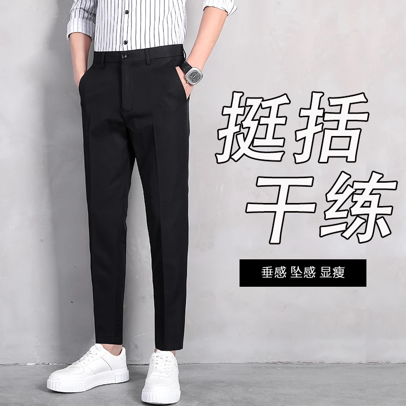 裤子男士2025新款薄款黑色西裤男款西装裤修身运动套装男款夏季