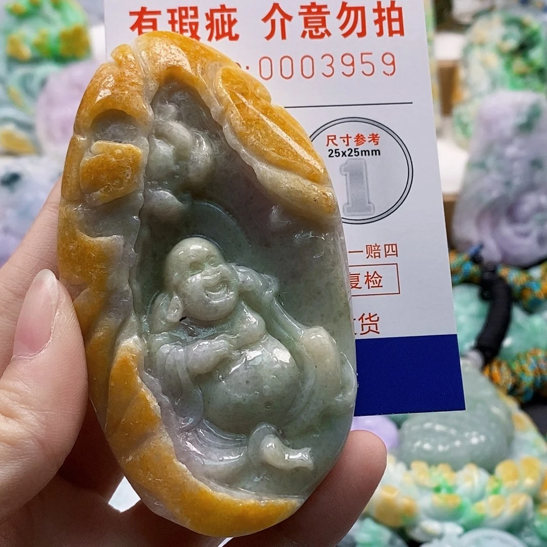 吊坠(不含链)未镶嵌翡翠