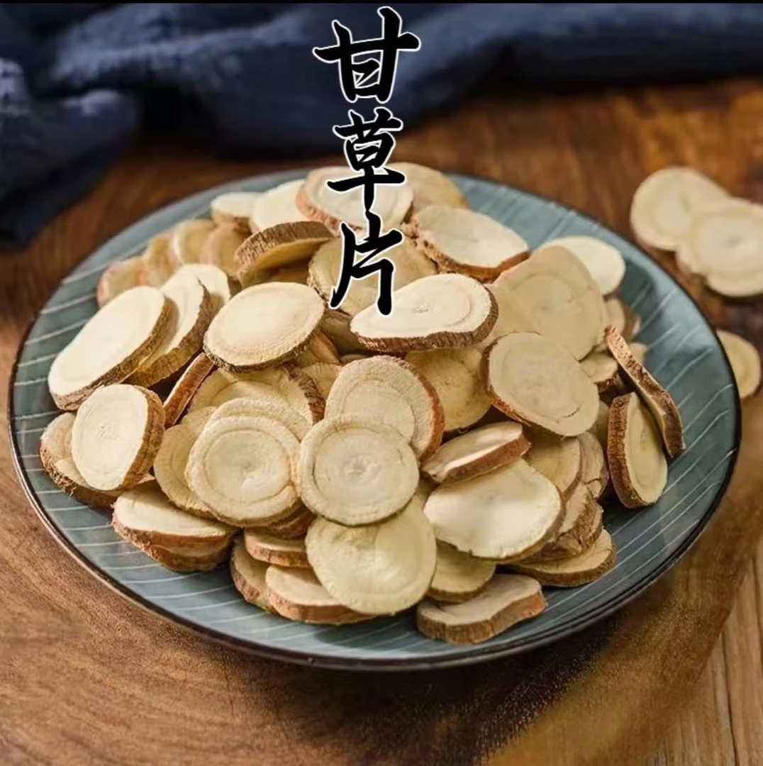 甘草片干草片精选红皮甘草无硫甘草片泡茶泡水喝批发袋装