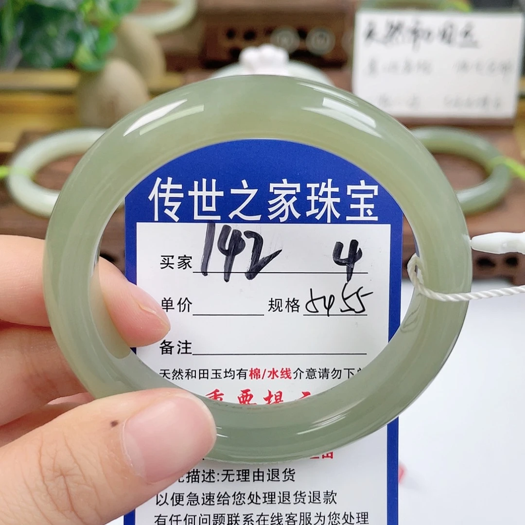 和田玉未镶嵌手镯