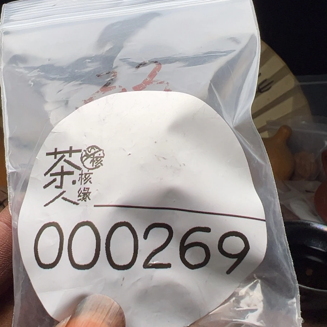 把件文玩核桃我们