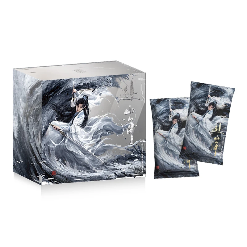 【椰子 点盒】赴山海-山海有约主题收藏卡