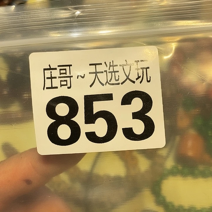 遂***愿大理石磁石配饰、配饰853