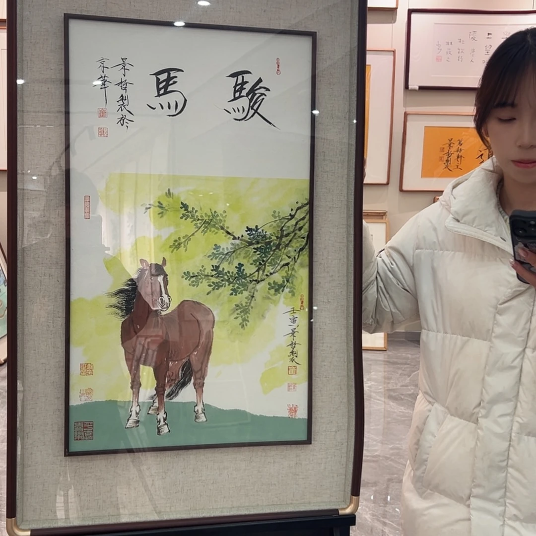 国画安徽省书画院作品