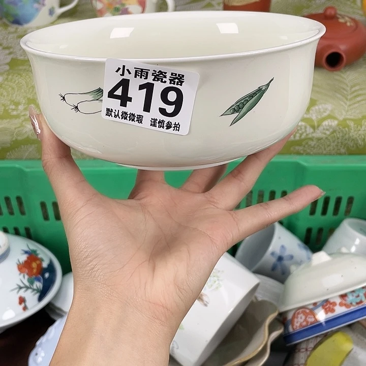 19.9包邮瓷器微瑕