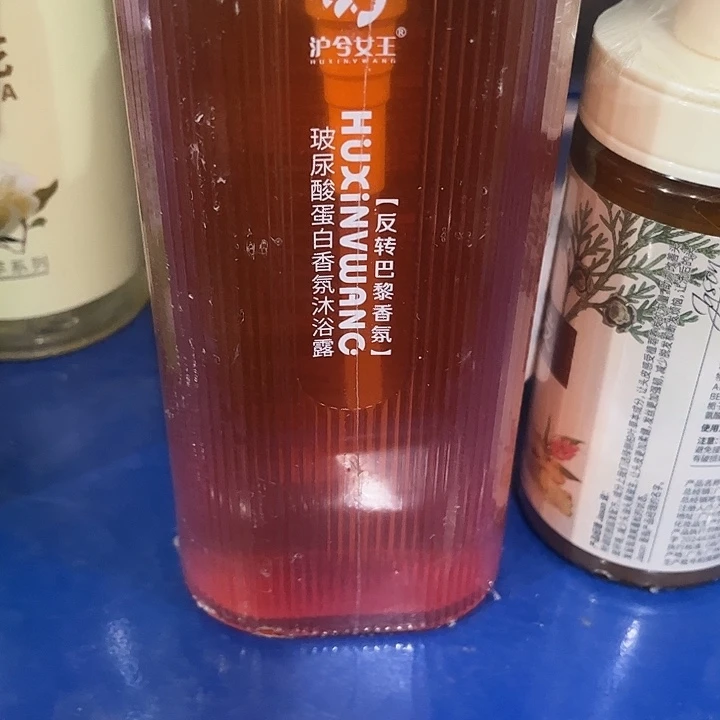 牛津纺密码款玻尿酸蛋白muyulu