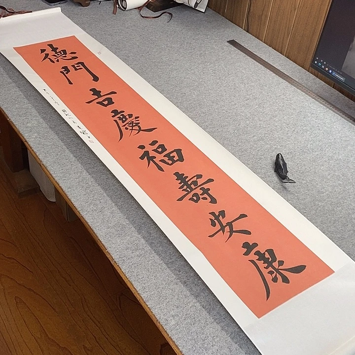 书法青城书法作品惠友