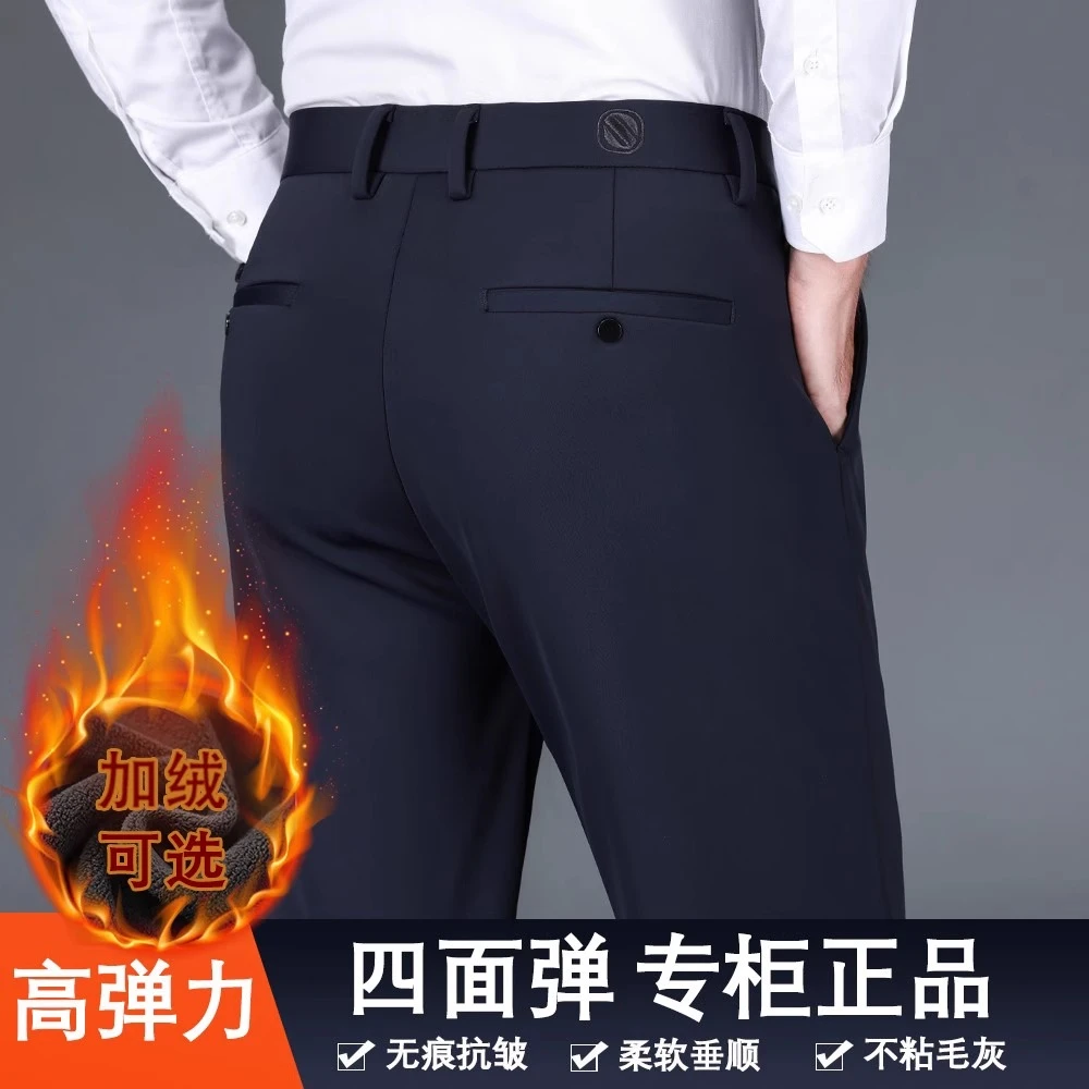 香港免烫男士商务休闲裤中年爸爸西装裤冬季加绒宽松弹力直筒男裤