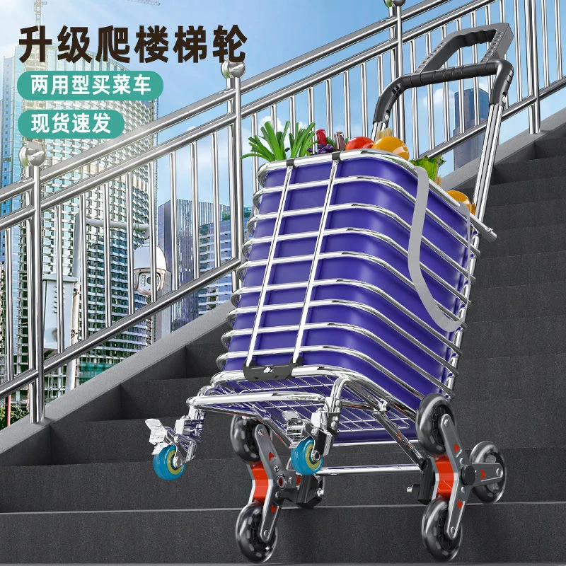 便携购物车爬楼梯买菜车小拉车家用可折叠轻便拉杆拖车老人手推车