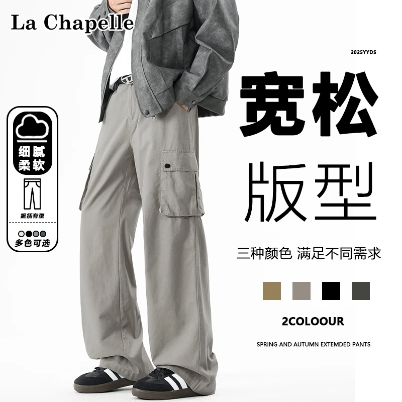 La Chapelle/拉夏贝尔纯棉多口袋工装裤男春秋季痞帅直筒休闲裤子