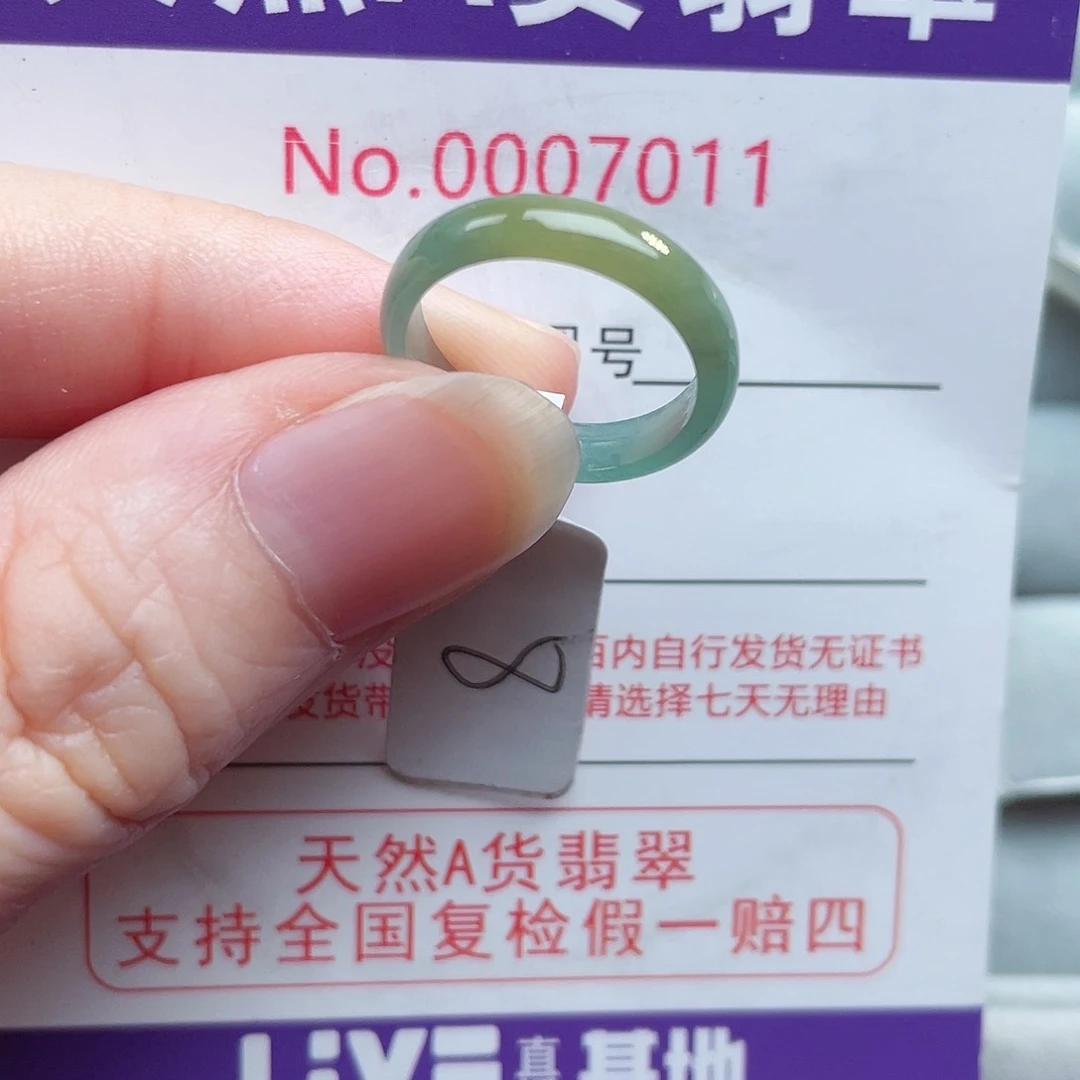 【闪购商品】未镶嵌戒指翡翠天然