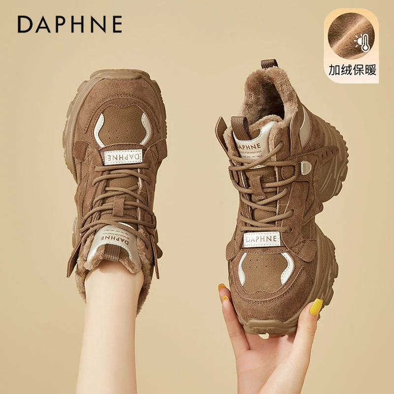 达芙妮高帮厚底老爹鞋女款2025新款秋冬加绒保暖显脚小休闲运动鞋