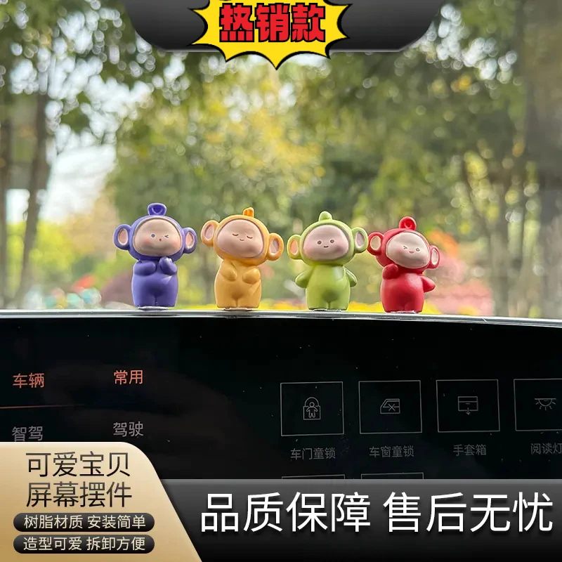 可爱创意车载摆件卡通风家居饰品摆件汽车用品车内装饰品摆件E971
