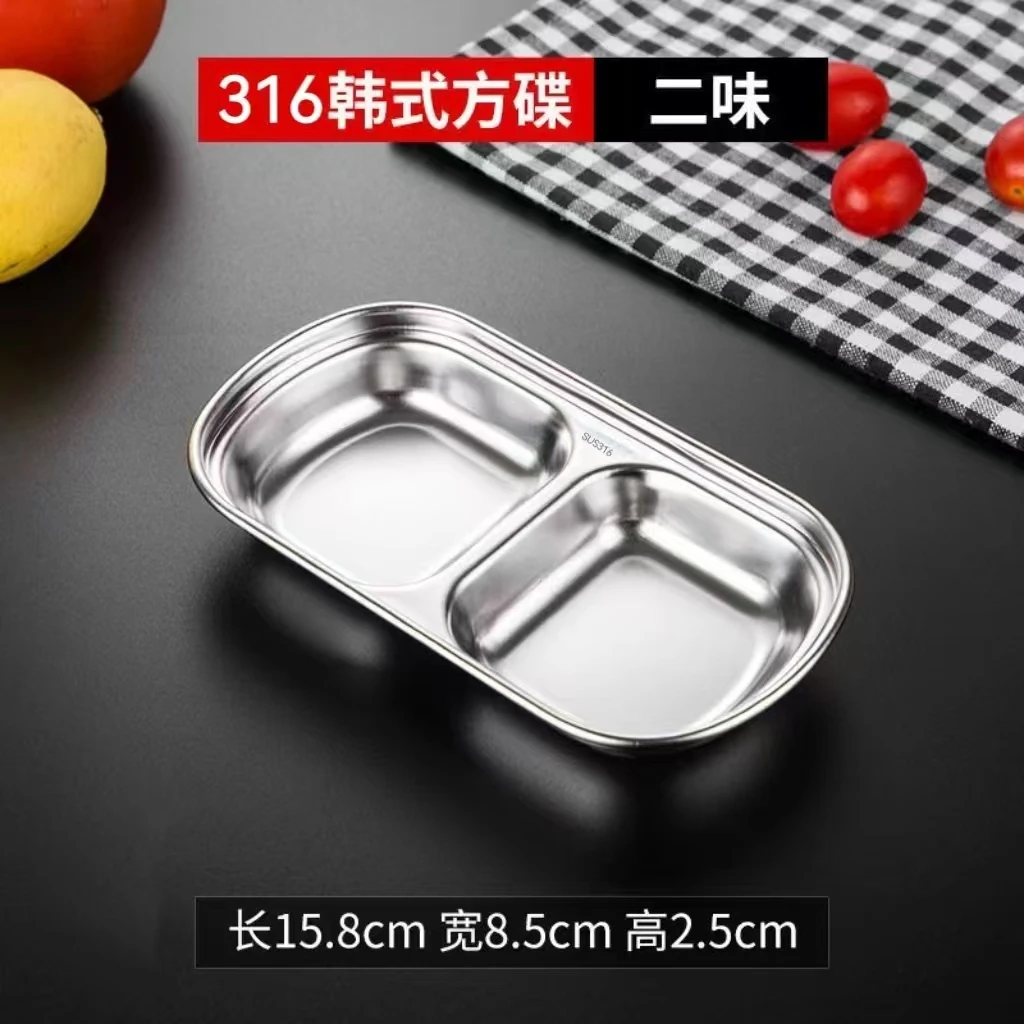 不锈钢调味碟蘸料碟火锅调料韩式碟酱料碟家用菜碟XZC-BT