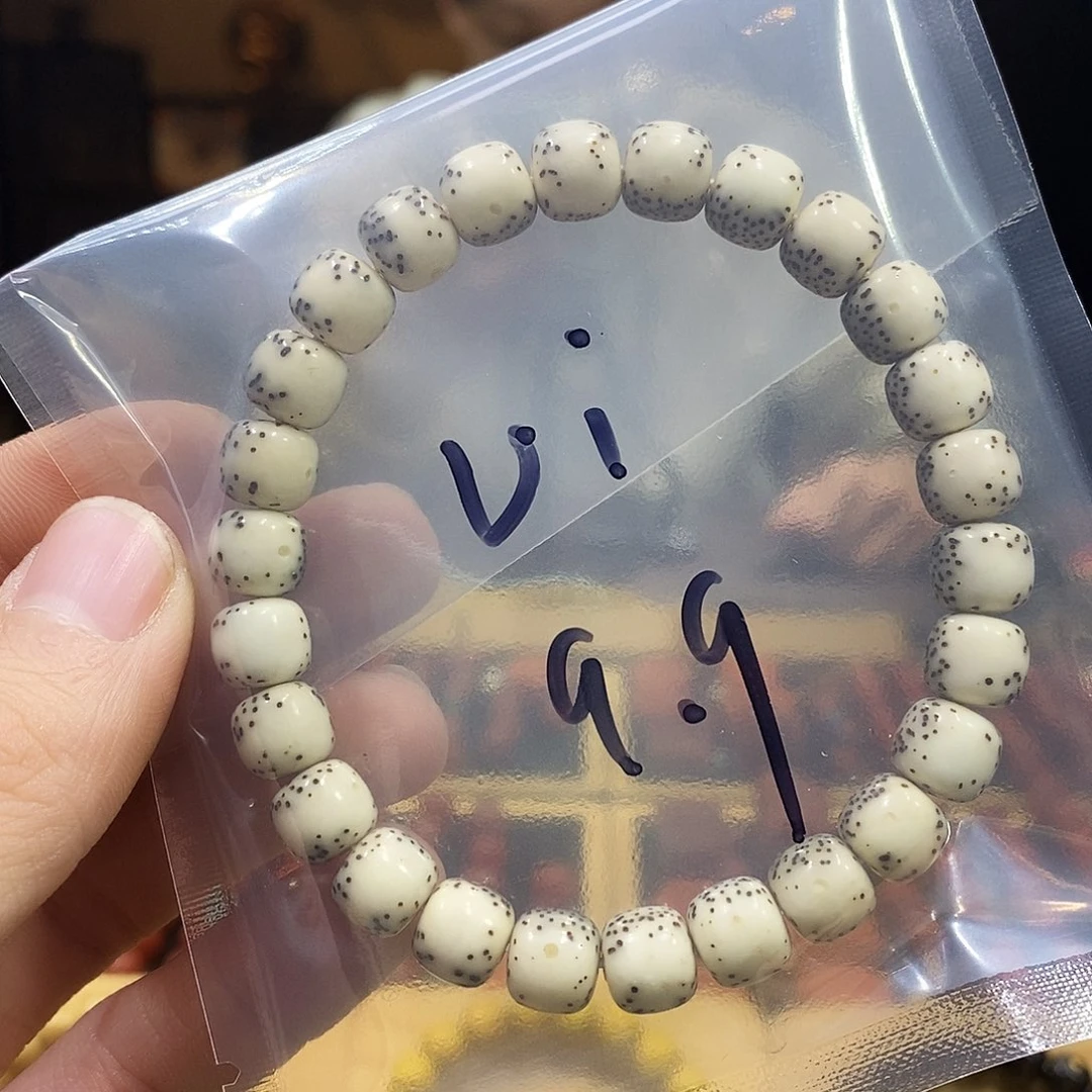 星月菩提吊坠福利