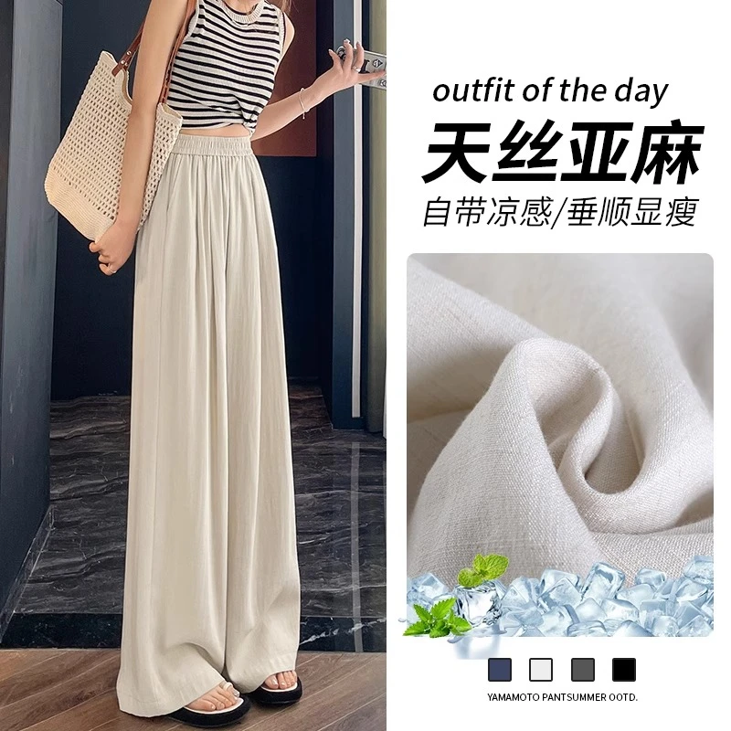 亚麻阔腿裤女夏薄款裤子休闲宽松bf慵懒风直筒垂感长裤山本裤