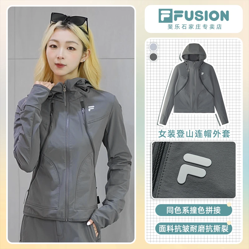 Fila/斐乐女装初秋登山连帽外套休闲透气速干运动上衣户外徒步