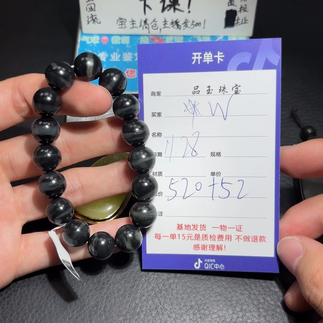 未镶嵌手链和田玉W**G