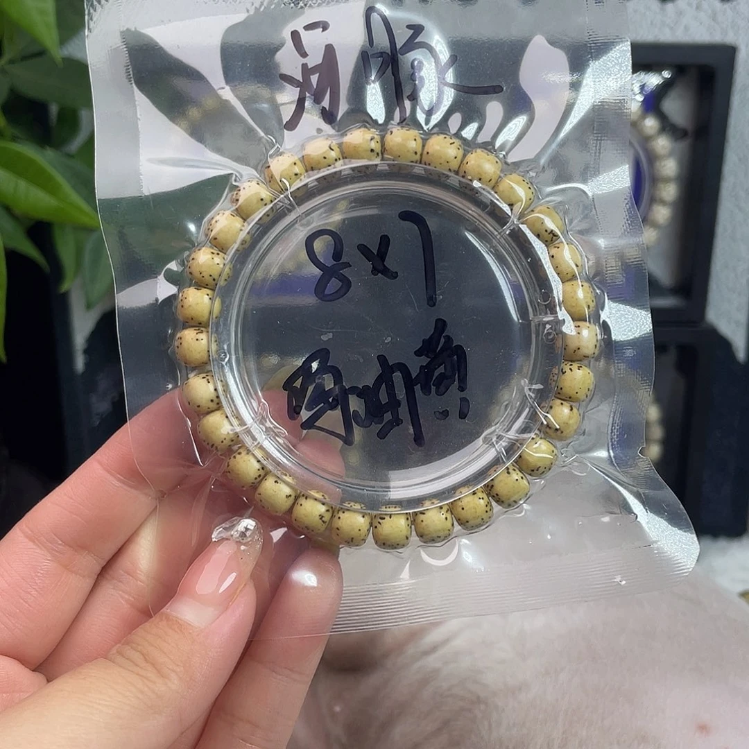 吊坠星月菩提星月