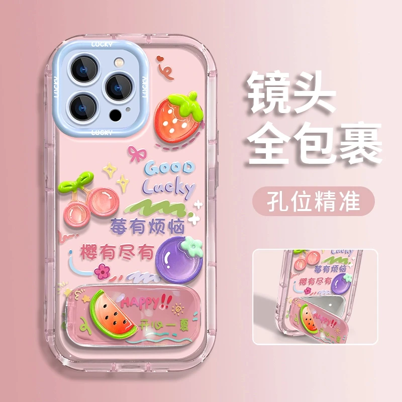 莓有烦恼适用苹果vivo华为oppo小米iPhone16果冻奶油壳手机壳