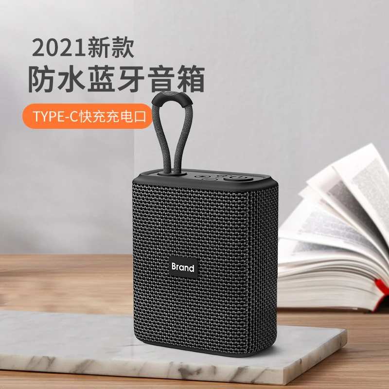 2021新品户外无线蓝牙音箱5W防水布艺插卡小音响低音便携便携式