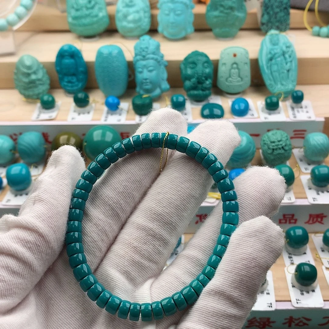 绿松石未镶嵌配饰5.5