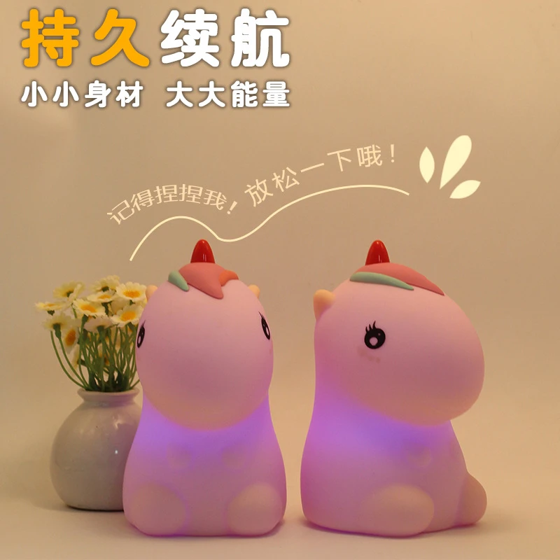 小马硅胶拍拍灯小夜灯女朋友男友生日礼物卧室氛围灯小夜灯充电款