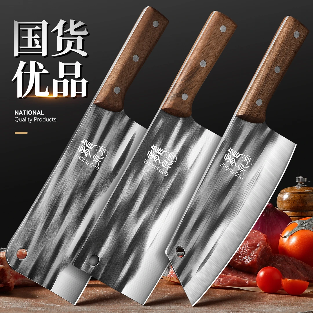 龙泉菜刀锻打刀具厨房切片刀家用超快锋利厨师专用切肉砍骨刀商用