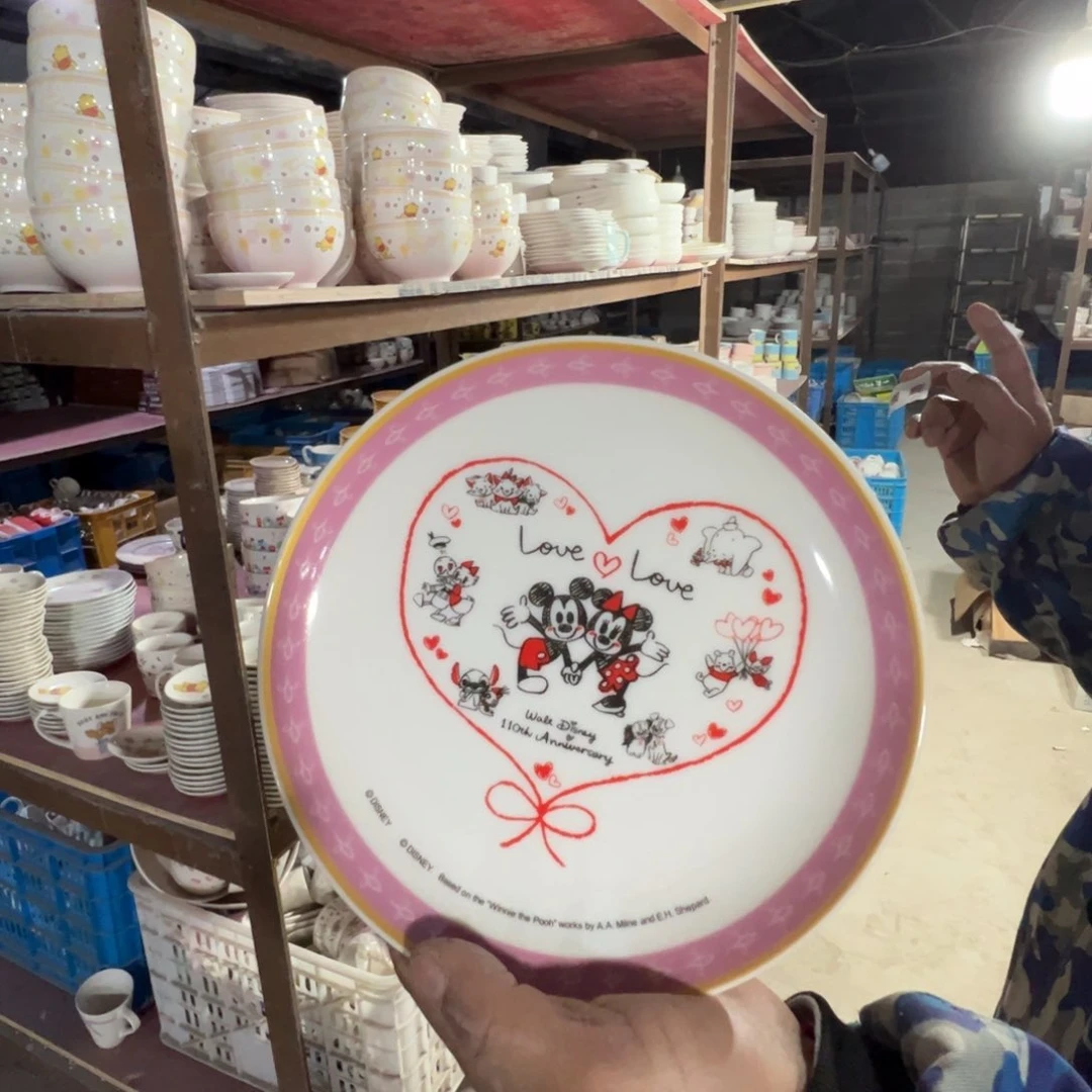 碟这个世界都是瑕疵