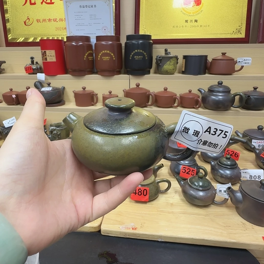壶375 老韩坭兴陶